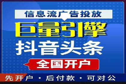 百度竞价包年服务：精准定位目标客户